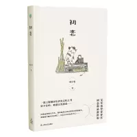 音像初恋(精)程小莹