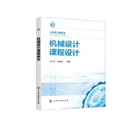 音像机械设计课程设计李利,杨福芹