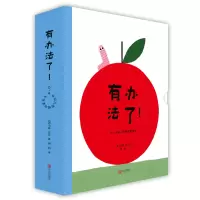 音像有办法了!:0-4岁幼儿思维启蒙绘本(全3册)(加)马修·拉瓦