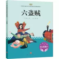 音像六盗贼于德北