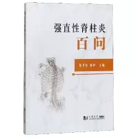 音像百问编者:徐卫东//蔡青|责编:赵黎