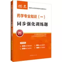 音像实用老挝语会话教程卫彦雄 编著