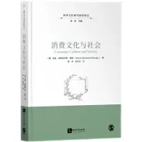 音像消费文化与社会(美)温迪.维登霍夫特.墨菲
