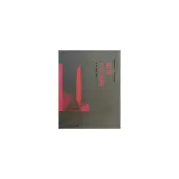 音像岭南当代建筑邵松,李笑梅编著