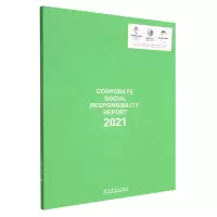 音像电网有限公司2021社会责任报告(英文版)编者:电网有限公司