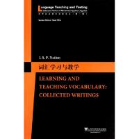 音像词汇学习与教学(新西兰)纳逊