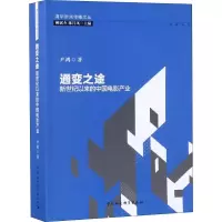 音像通变之途 新世纪以来的中电影业尹鸿