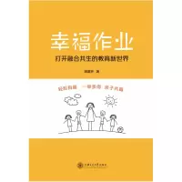 音像幸福作业:打开融合共生的教育新世界顾惠芬