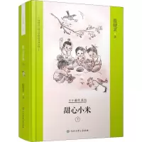 音像甜心小米 下殷健灵