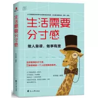 音像生活需要分寸感:做人靠谱,做事有度李世强
