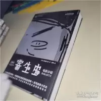 音像寄生虫 电影分镜(韩)奉俊昊