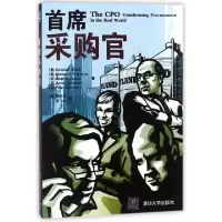 音像首席采购官