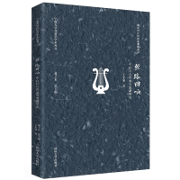 音像丝路回响——中日尺八传承与流播研究王金旋