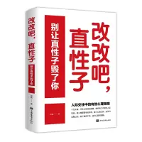 音像改改吧,直子:让直子毁了你冠诚