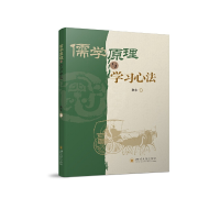 音像儒学原理与学习心法陈东著