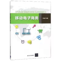音像移动商务编者:权金娟