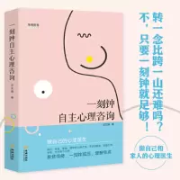 音像一刻钟自主心理咨询吕文娟