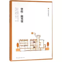 音像学校.图书馆空气调和●卫生工学会