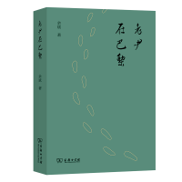 音像老尹在巴黎余斌