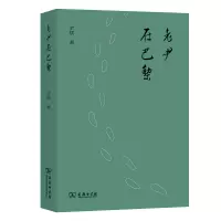 音像老尹在巴黎余斌