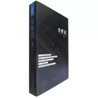 音像尘世记袁冬青