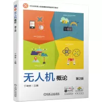 音像机概论第2版于坤林