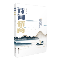 音像诗词情商宦洪云|责编:朱雨芯