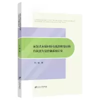 音像面装式永磁同步电机滑模变结构自抗扰矢量控制系统研究刘小斌