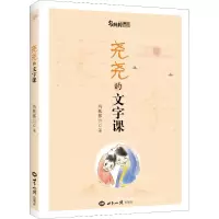 音像尧尧的文字课乌托邦21