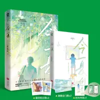音像今夏爱看天,酷威文化 出品