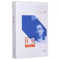 音像漫水/中篇小说名家经典王跃文