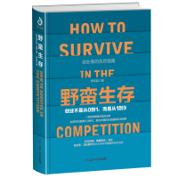 音像野蛮生存:创业不是从0到1李凯旋