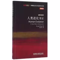 音像人类进化简史(英)伍德