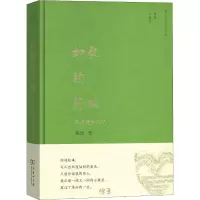 音像如歌的行板 陈原晚岁杂忆陈原