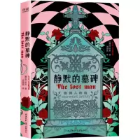 音像静默的墓碑珍·哈珀
