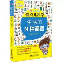 音像生活的N种《知识就是力量》杂志社
