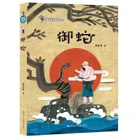 音像御蛇/黄春华逆光奔跑系列黄春华