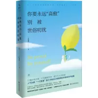 音像你要永远