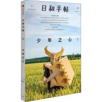 音像少年之心鲁本夫主编