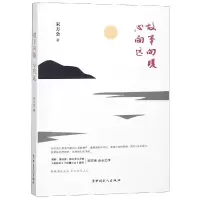 音像故事向暖.心向远宋方金