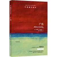 音像广告(英)温斯顿·弗莱彻(Winston Fletcher)