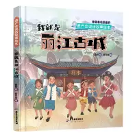 音像奇遇故事新开明