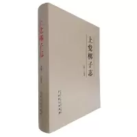 音像上梆子志编者:王丽萍|责编:肖楠