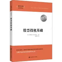 音像投机基础S.A.纳尔逊(S.A.Nelson)