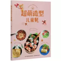 音像超萌造型儿童餐涛妈