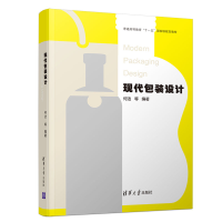 音像现代包装设计何洁 等