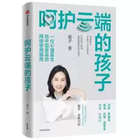 音像呵护云端的孩子银子