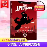 音像蜘蛛侠美国漫威公司