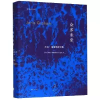 音像众多未来(精)乔丽·格雷厄姆