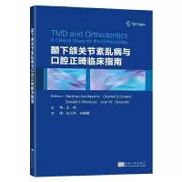 音像颞下颌关节紊乱病与口腔正畸临床指南SanjivanKandasamy